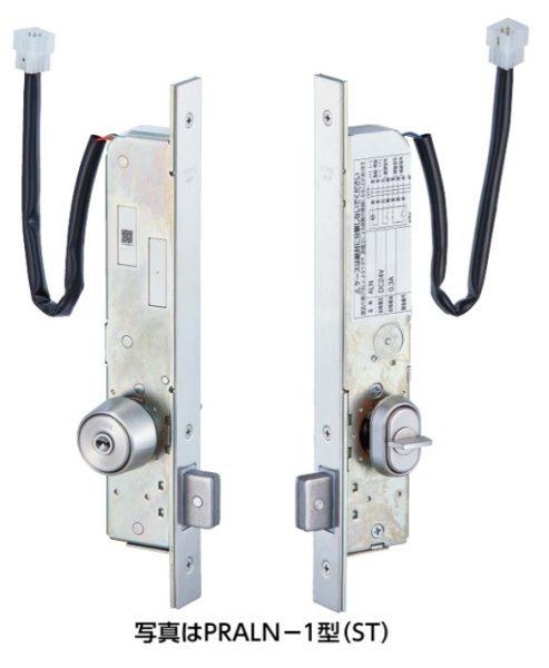 画像1: MIWA ALN-1(49,800円＋税)美和ロック電気錠販売 (1)