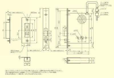 画像1: MIWA ALAシリーズ 住宅玄関用電気錠（瞬時通電施解錠型）