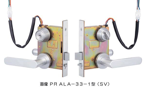 画像1: MIWA ALAシリーズ 住宅玄関用電気錠（瞬時通電施解錠型） (1)