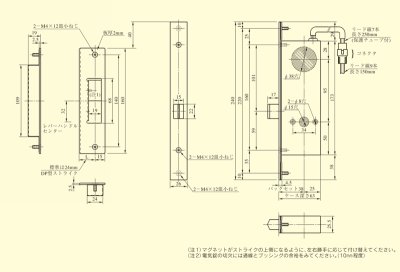 画像1: MIWA ANSシリーズ 住宅玄関用電気錠（瞬時通電施解錠型）