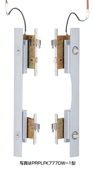 画像1: MIWA PLFKシリーズ　平行移動型　鎌デッドプッシュプル警備信号錠 (1)