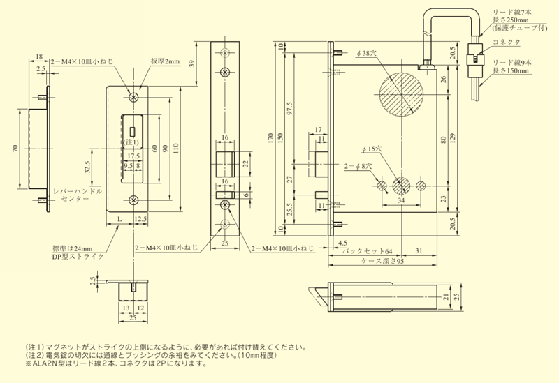 MIWA ALA,電気錠の全国卸売り通販。